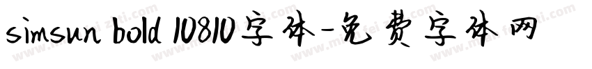 simsun bold 10810字体字体转换